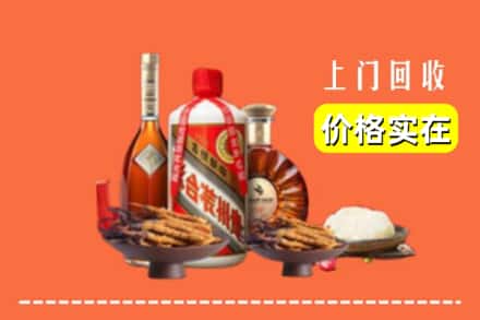 诚信求购:江阳区高价回收白酒