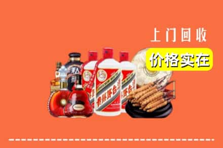 诚信求购:江阳区高价回收酒