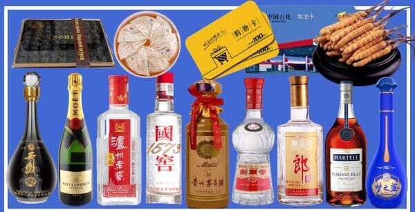江阳区烟酒回收