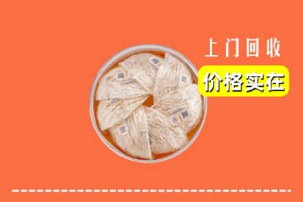 江阳区回收燕窝