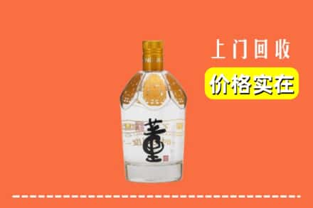 江阳区回收董酒