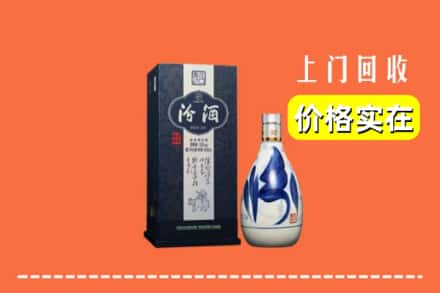 诚信求购:江阳区高价回收汾酒