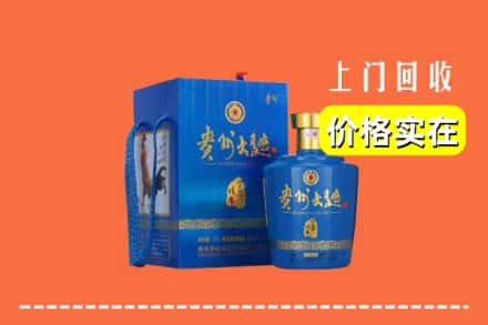 诚信求购:江阳区高价回收贵州大曲