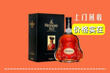 江阳区回收轩尼诗