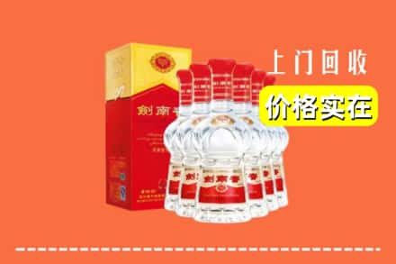 江阳区回收剑南春