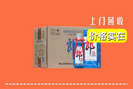 诚信求购:江阳区高价回收郎酒
