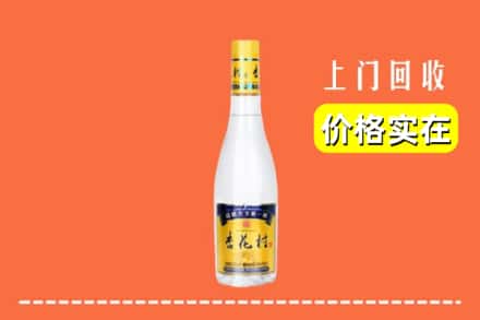诚信求购:江阳区高价回收杏花村