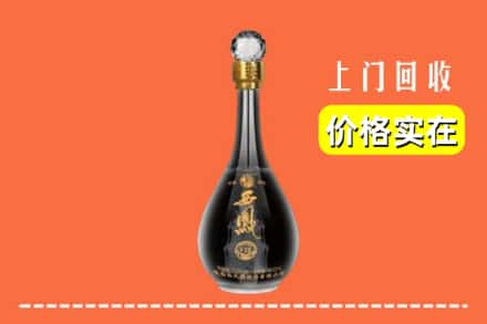 诚信求购:江阳区高价回收西凤酒
