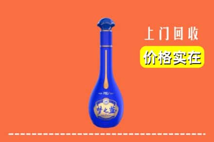 诚信求购:江阳区高价回收梦之蓝